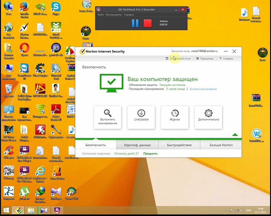 Hər hansı roqramın internetlə əlaqəsini kəsmək...