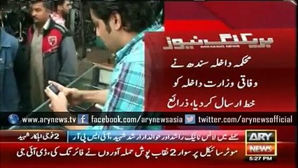 Cellular services, internet to remain suspended on Chehlum