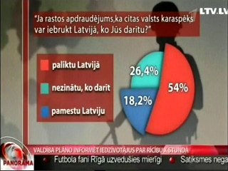 за кадром 16 6 2015