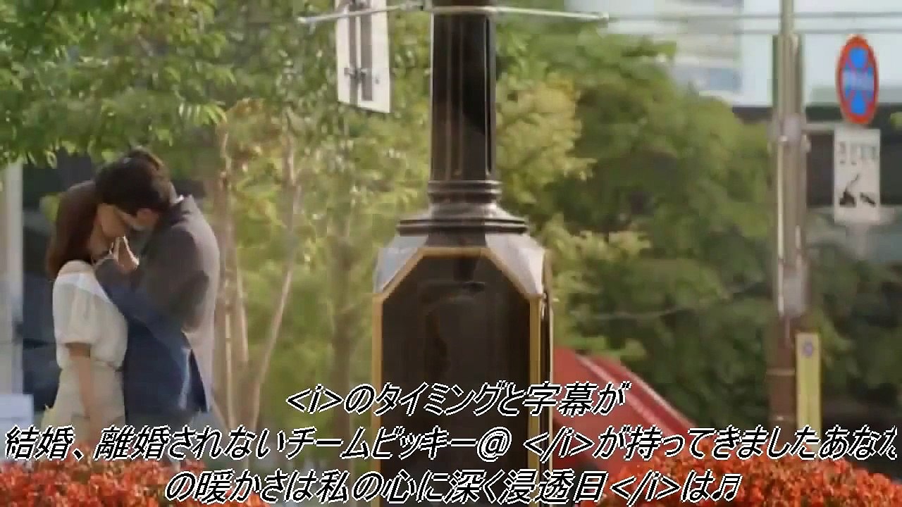 離婚弁護士は恋愛中 第15話 日本語字幕 Dailymotion Video
