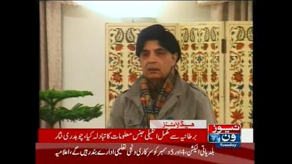 NewsONE Headlines 7PM, 1-December-2015