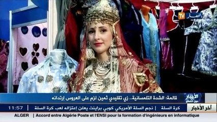 الشدة   لباس تلمساني ... زي تقليدي ضمن أهم الألبسة جهاز العروسة التلمسانية 2016