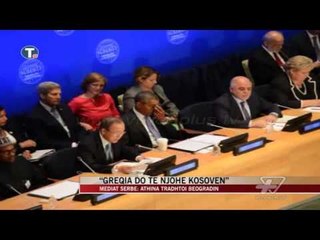 “Greqia do të njohë Kosovën” - News, Lajme - Vizion Plus