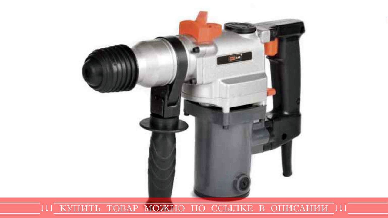 Prorab 2308 AK
