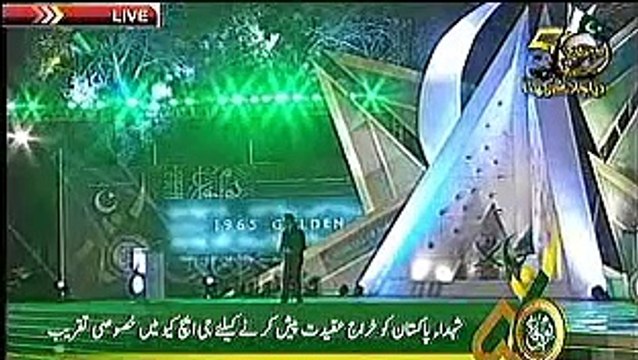 KZKCARTOON TV-Pakistan National Song, Miti Diay Maye, Youm e Difa e Pakistan, at GHQ, 6 Sep, 2015