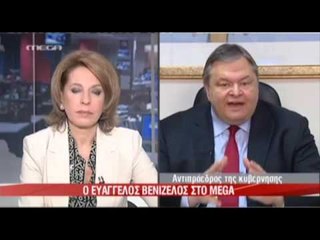 KRIZA GREKE VENIZELOS KRAHASON SITUATEN AKTUALE ME SHQIPERINE LAJM