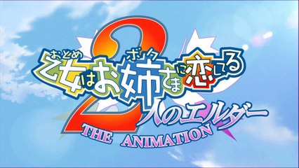 otome wa boku ni koishiteru futari no elder op with love power music