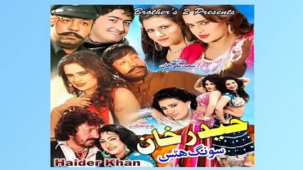 Popular Pashto Songs from the Film Haider Khan 🎶