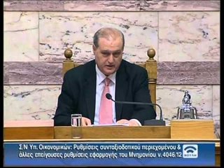 KRIZA GREKE PARLAMENTI MIRATON REDUKTIME TE METEJSHME FINANCIARE LAJM
