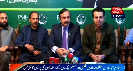 Download Video: Islamabad’s first mayor will be from PMLN: Tariq Fazal Chaudhary