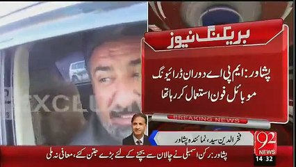 Another MPA Got fined in KPK