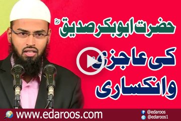 Hazrat AbuBakar Siddique Ki Aajzi o Inkesari By Faiz Syed