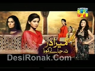 Mera Dard Na Jane Koi Epi 28 P2