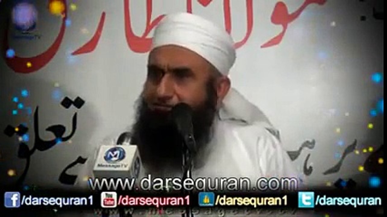 bayan on waqia karbala by molana tariq jameel