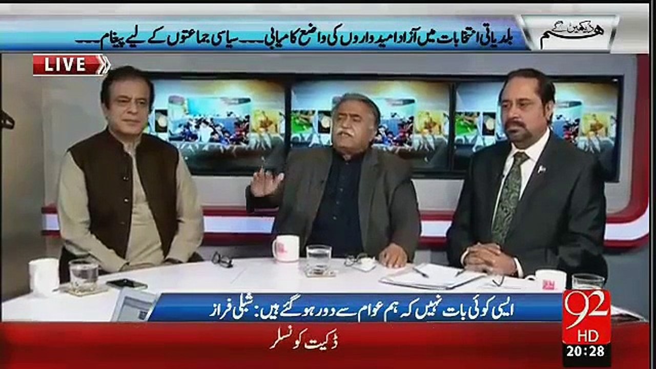 Hum Dekhain Gay - 2 November 2015 | 92 News