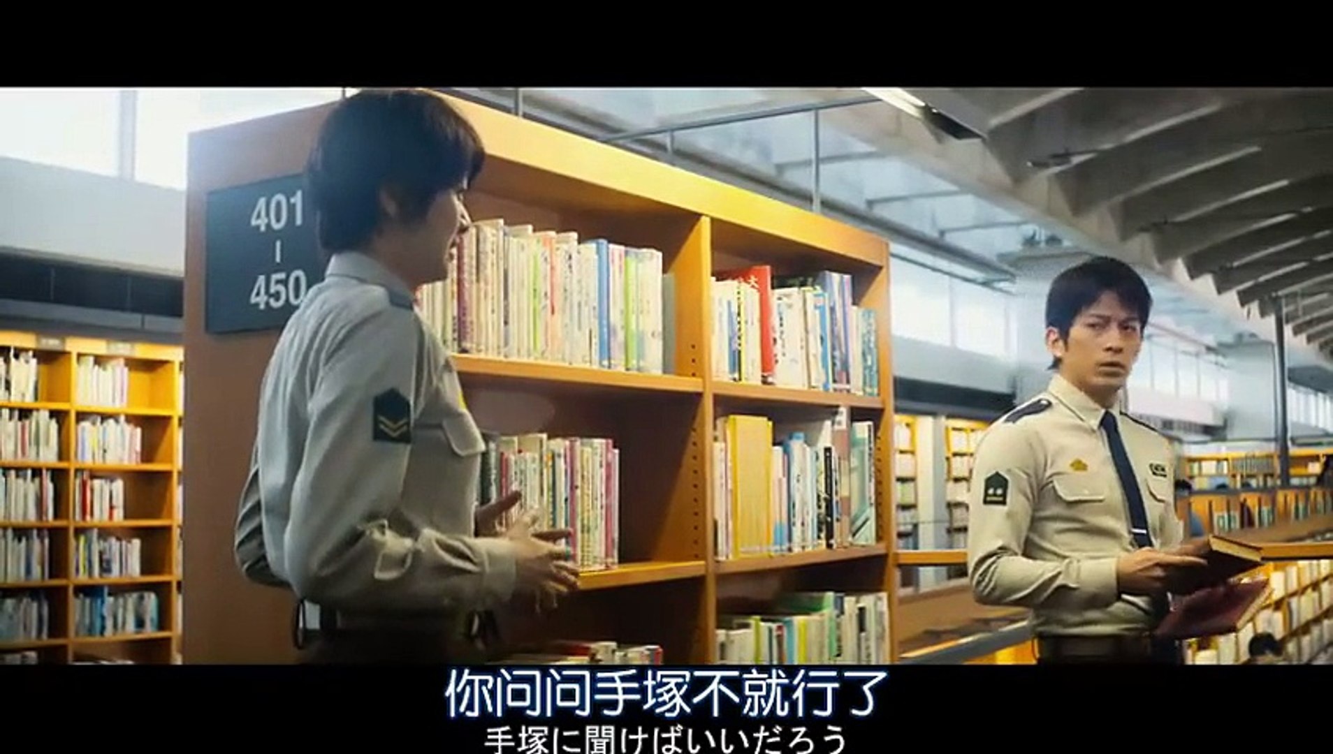圖書館戰爭 Library Wars 02 影片dailymotion