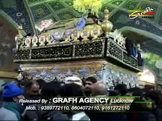 08 Chutth Ke Qaid Se l Nohakhuwan-Ali Raza Surani l New Nohay 1437 Hijri