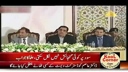 Mamnoon Hussain Ne Sood Jaiz Qarar Dene Ki Sifarish Kar Di
