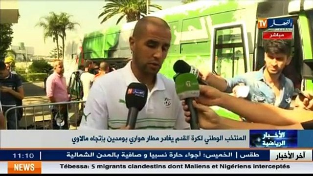 Football les Verts quittent l aéroport de Houari Boumediene d Alger en direction du Malawi