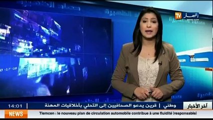 Gaide Salah renforce les motivations de l’état pour lutter contre le terrorisme