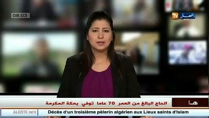 Hadj 2014  enregistrement de 3 décès au sein des pèlerins algériens aux Lieux saints