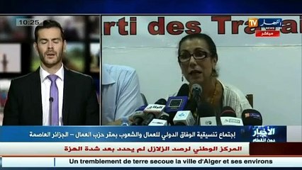 Hannoun  conférence de presse pour la première coordination de l EIT