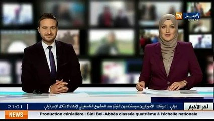 Hydrocarbures  collaboration entre des sociétés étrangère en Algérie...quelle sont les raisons