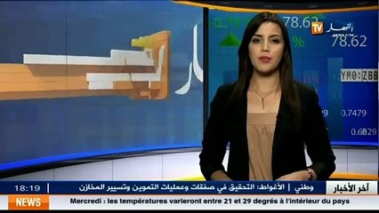 Industrialisation de l habitat  des investisseurs étrangers en Algérie pour décrocher des contrats