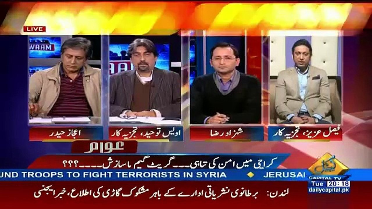 Awaam – 1st December 2015