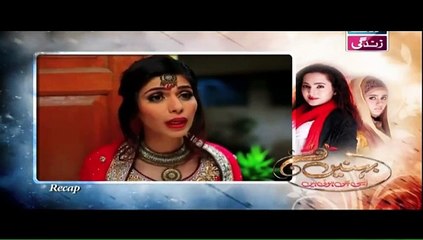 Behnein Aisi Bhi Hoti Hain Episode 339 P1