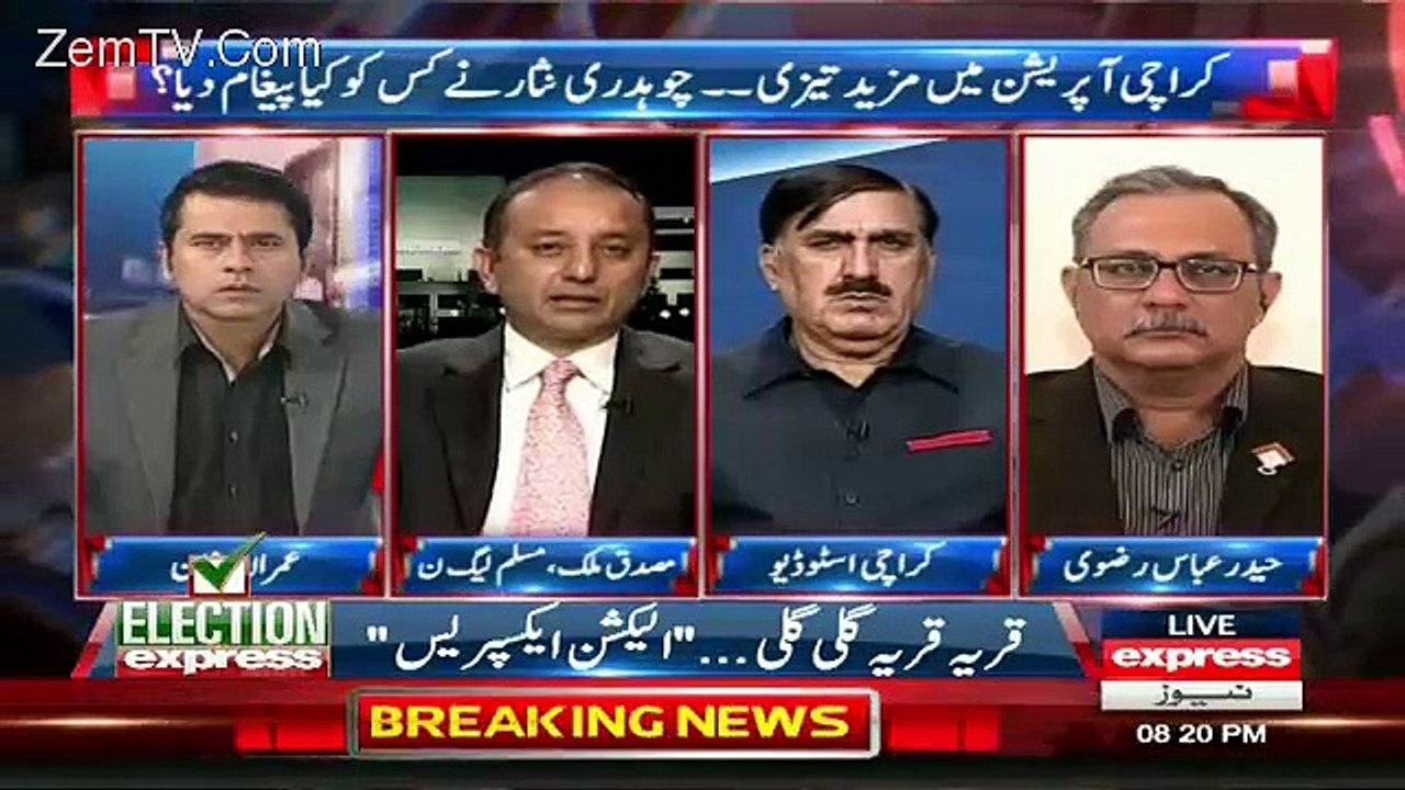Takrar – 1st December 2015