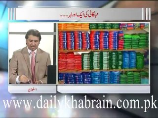 Zia shahid Ka Sath 01.12.2015 Part 01