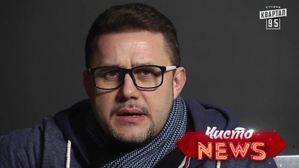 Андрей и его гитара - О бюджете - Чисто News 2015