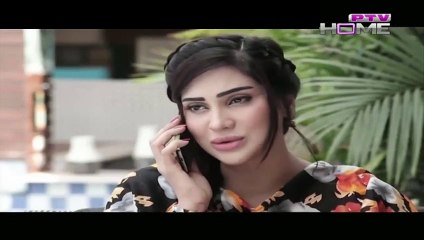 Zindagi Mujhay Tera Pata Chahiye Epidoe 22 - Ptv Home