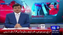 Kamran Khan Exposing How Goverment Looting Through Petrol Prices