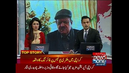 PM, President condemns military police attack in Karachi