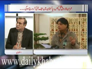 Zia shahid Ka Sath 01.12.2015 Part 03