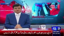Kamran Khan Exposing How Goverment Looting Through Petrol Prices