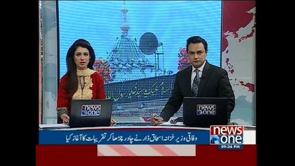 Lahore: 972nd Urs of Data Ganj Bakhsh starts today