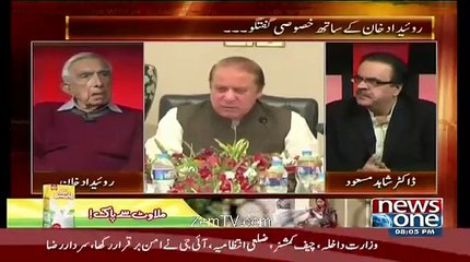 Govt. Army ko Qoumi Action Plan Pay bilkul bhi support nahi kr rhi: Roedad Khan
