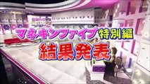 嵐　大野智、相葉雅紀、櫻井翔、二宮和也、松本潤　日本最大のアウトレットモールで全身コーディネート対決！４