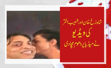 When Shah Rukh Khan kissed Shoaib Akhtar - Naseer-Ud-Din