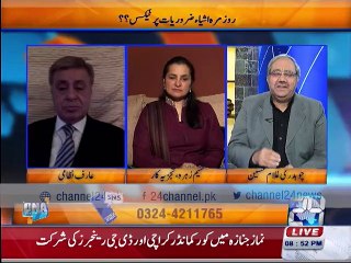 CH Ghulam Hussain asks Arif Nizami about rumour of Reham Khan