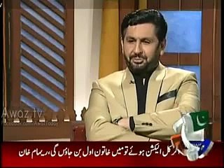 Reham Khan hints she may join (GEO NEWS) if she gets job offer