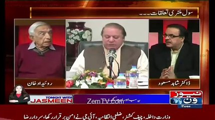 "Zardari is now in dustbin of history" Roedad Khan blashes Zardari on his corruption