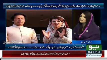 Reham Khan Interview After Divorce Neo Tv