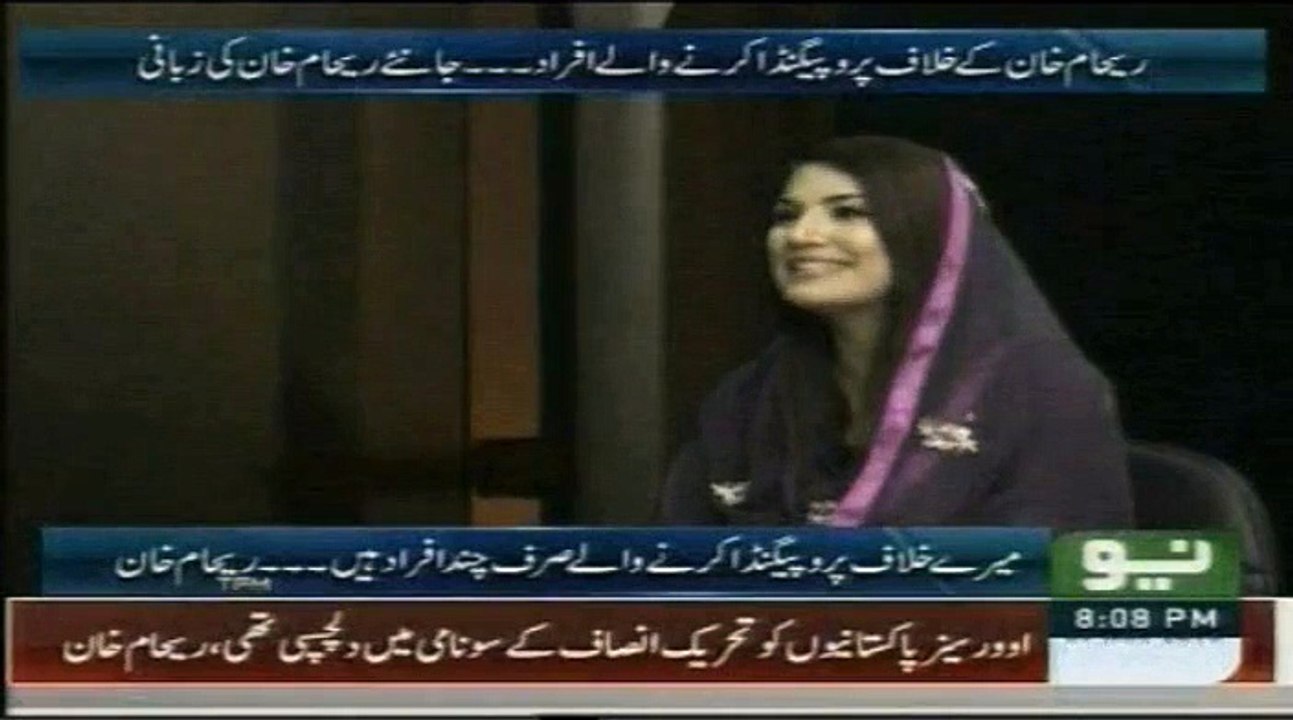 Neo News Reham Khan talaq ke baad bbc friends Ne Sath Diya