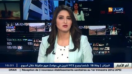 تفاصيل عن مواقع سكنات LPP على موقع  الكرية