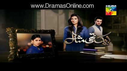 Ek Thi Misaal Episode 25 Promo on Hum Tv Full - 1st December 2015