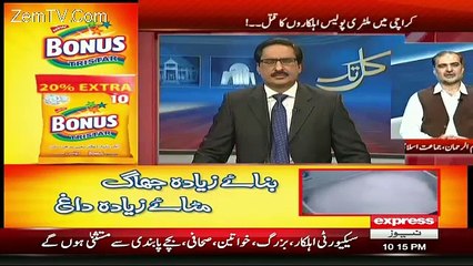 Kal Tak – 1st December 2015